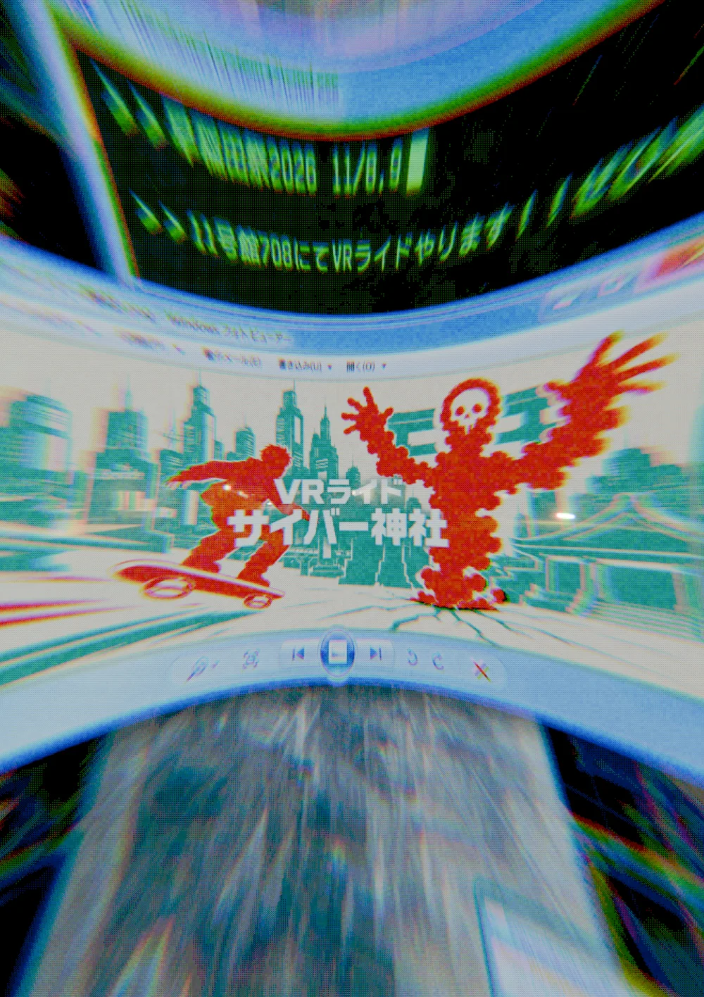 VRライド サイバー神社